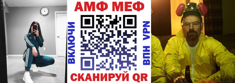 Amphetamine Premium  Лахденпохья 