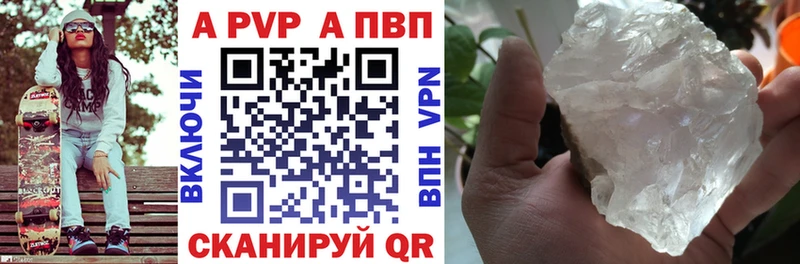 где купить наркотик Лахденпохья A PVP VHQ