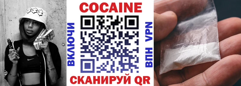 блэк спрут как войти  где найти   Лахденпохья  Кокаин Колумбийский 