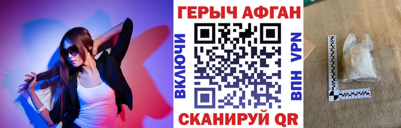 ГЕРОИН VHQ  Лахденпохья 