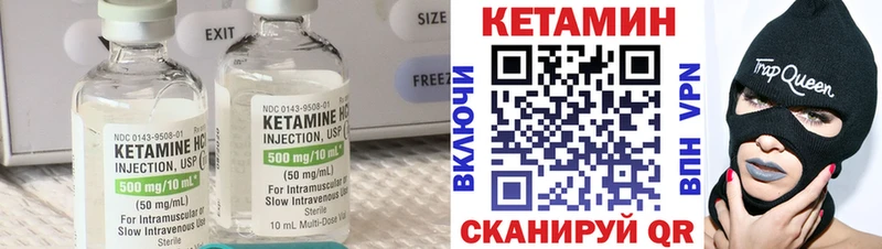 где продают   Лахденпохья  КЕТАМИН ketamine 