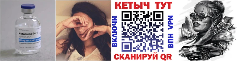 КЕТАМИН ketamine Лахденпохья