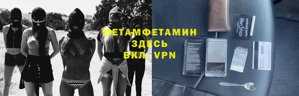 мескалин Пролетарск