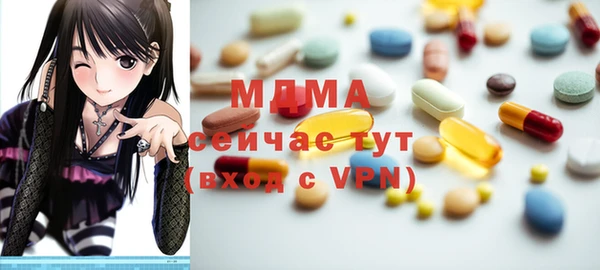 PSILOCYBIN Балахна