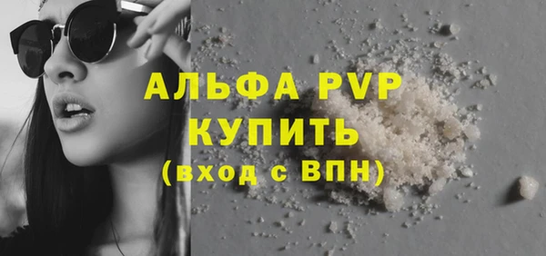 а пвп мука Баксан