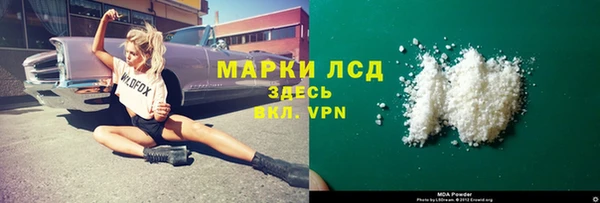 дистиллят марихуана Балабаново