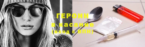 дистиллят марихуана Балабаново