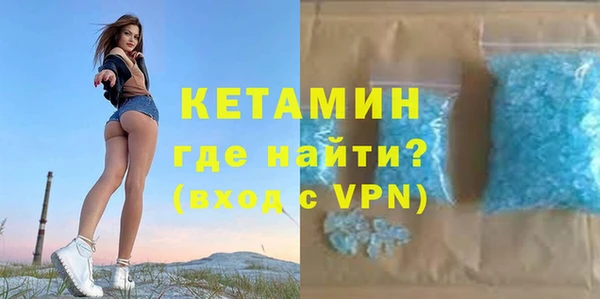 PSILOCYBIN Балахна