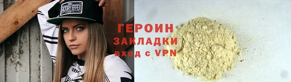 PSILOCYBIN Балахна