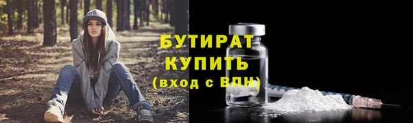 PSILOCYBIN Балахна