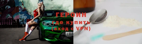 дистиллят марихуана Балабаново