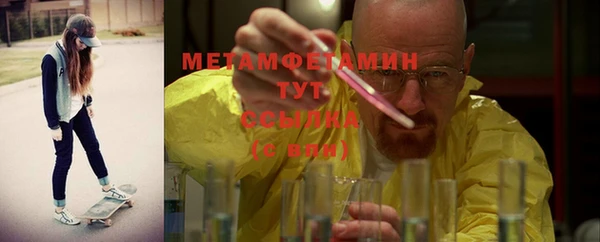 дистиллят марихуана Балабаново