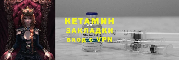PSILOCYBIN Балахна