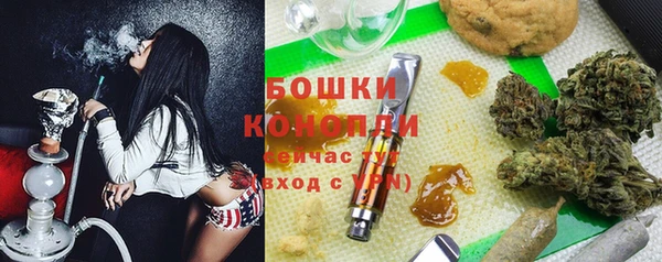 дистиллят марихуана Балабаново