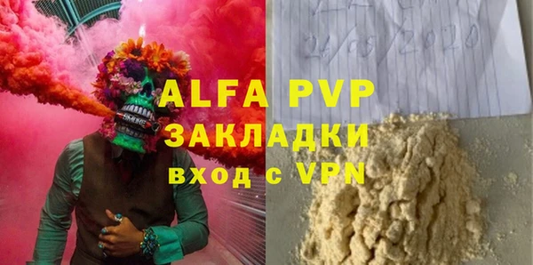 дистиллят марихуана Балабаново