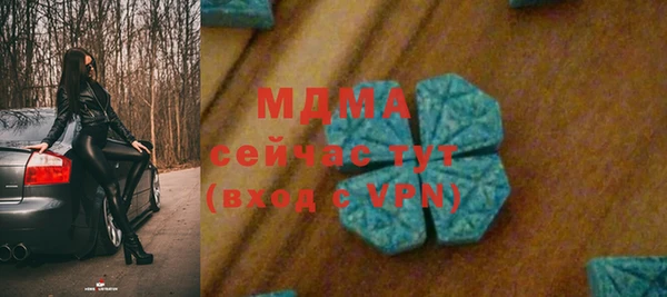 дистиллят марихуана Балабаново