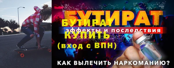 дистиллят марихуана Балабаново