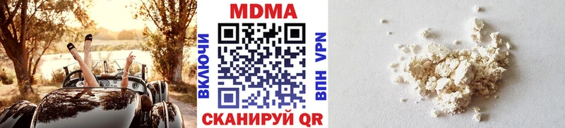 дарнет шоп  Лахденпохья  МДМА молли 