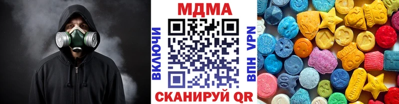 MDMA кристаллы Лахденпохья
