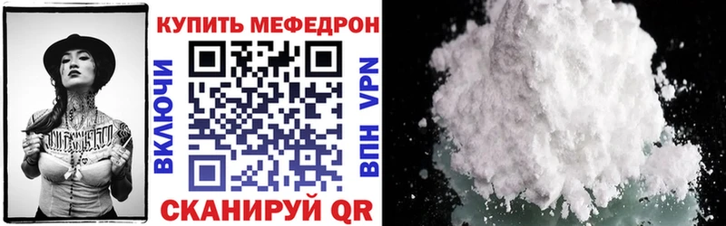 Мефедрон  Лахденпохья