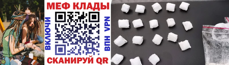 МЯУ-МЯУ mephedrone  купить наркотики цена  Лахденпохья 