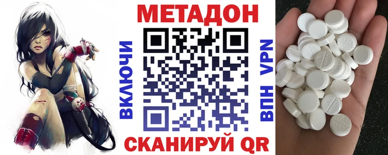 Метадон VHQ  купить   Лахденпохья 