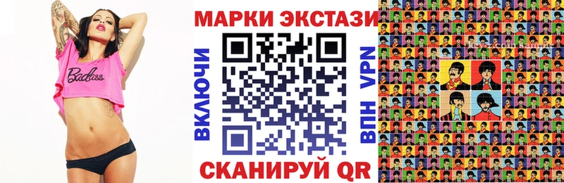 Марки 25I-NBOMe 1,5мг  shop формула  Лахденпохья 